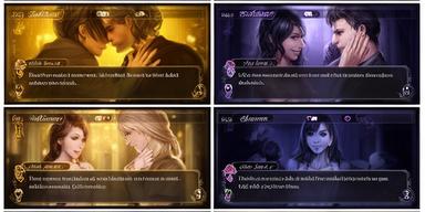 Collage of different ending screens from an adult visual novel showing varied romantic outcomes